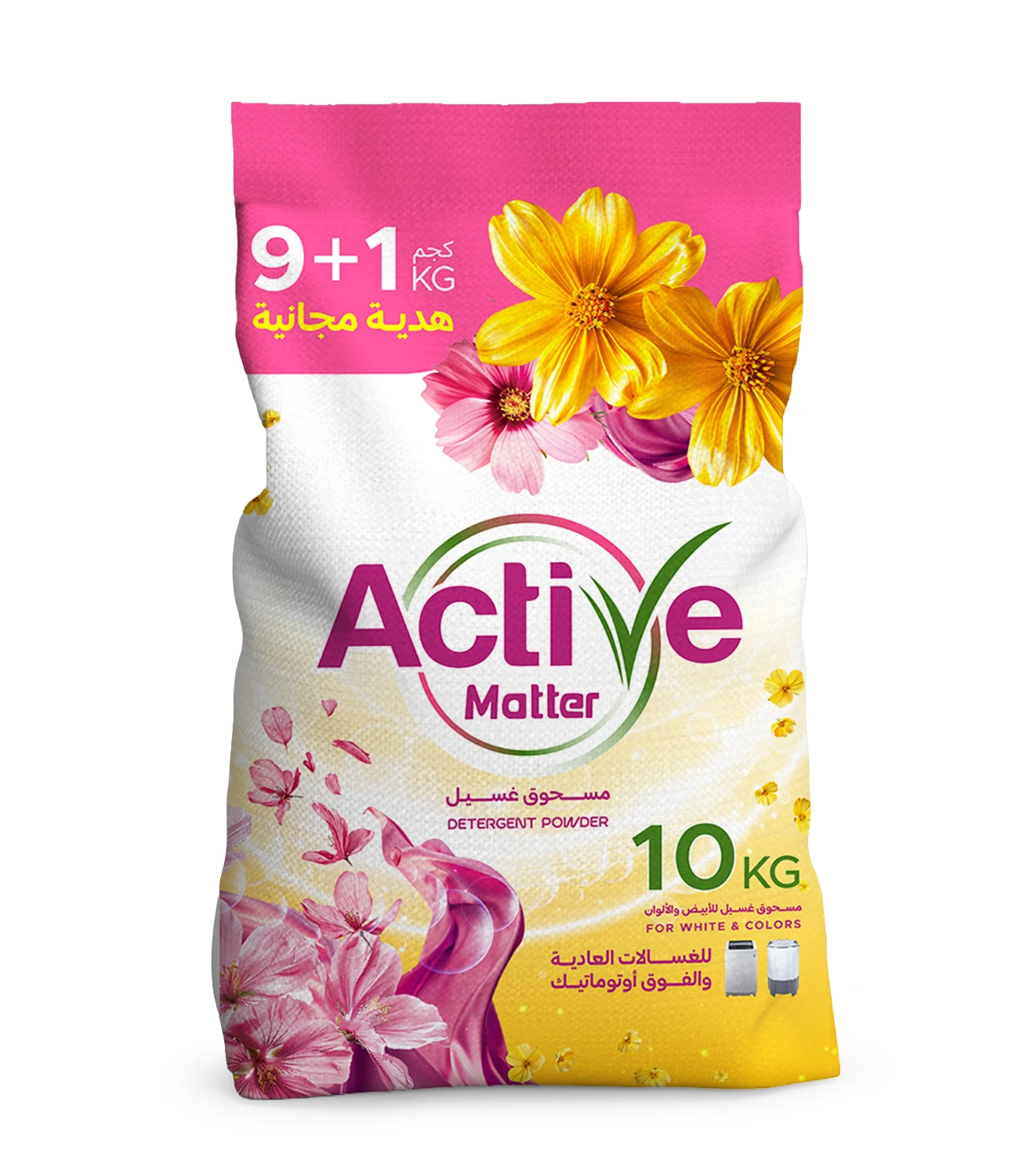 Active Matter - Powder Detergent